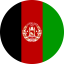 أفغانستان
