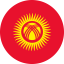 قرغيزستان