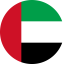 الإمارات